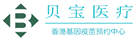 吴中验血查男女